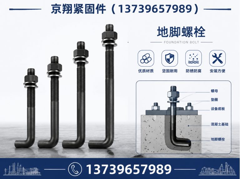 复兴区建筑预埋件展示图